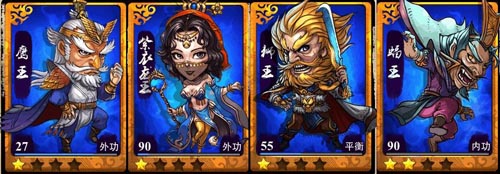 霸氣之路 《霸氣江湖》新手進階心得分享