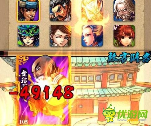 霸氣之路 《霸氣江湖》新手進階心得分享