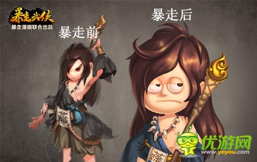 根本停不下來 《暴走武俠》今日11點開啟首測