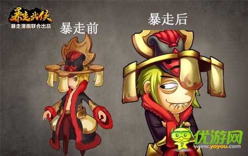 根本停不下來 《暴走武俠》今日11點開啟首測