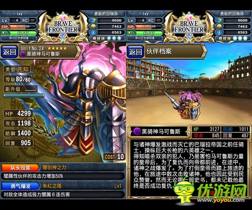 來(lái)自地獄的召喚 《勇者前線(xiàn)》暗系隊(duì)伍配置推薦