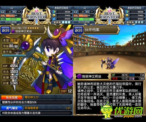 來(lái)自地獄的召喚 《勇者前線(xiàn)》暗系隊(duì)伍配置推薦