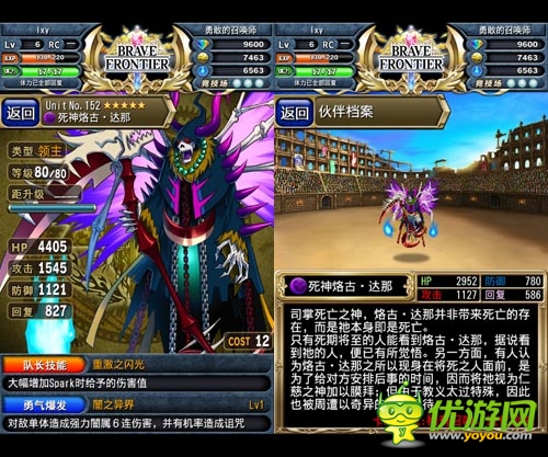 來(lái)自地獄的召喚 《勇者前線(xiàn)》暗系隊(duì)伍配置推薦