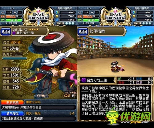 來(lái)自地獄的召喚 《勇者前線》暗系隊(duì)伍配置推薦