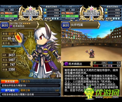 來(lái)自地獄的召喚 《勇者前線》暗系隊(duì)伍配置推薦