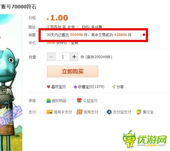 淘寶小二月入50W 《我叫MT》點燃代練服務