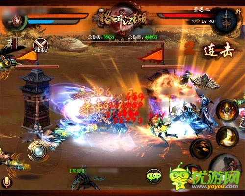 別冷落了嬌妻 《格斗江湖》幫派爭霸震撼上線