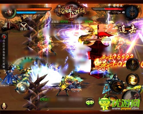 別冷落了嬌妻 《格斗江湖》幫派爭霸震撼上線