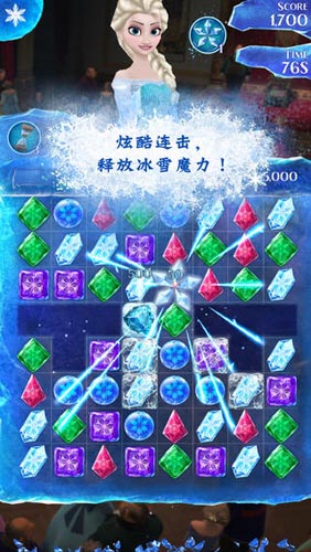 冰封冒險 《冰雪奇緣:繽紛樂》開啟奇幻旅程