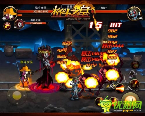 男生禁止入內(nèi) 《格斗之皇》女神節(jié)豪禮多多