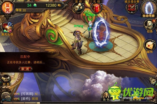 歐美魔幻風格手游 《冰火王座》明日IOS限免