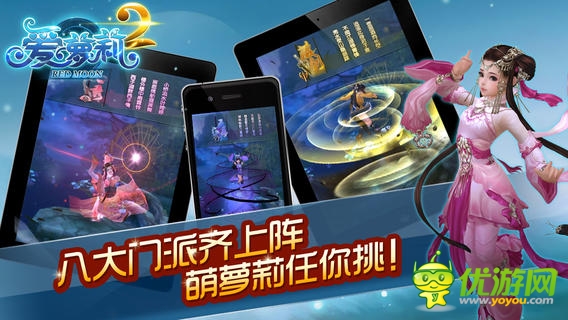 蘿莉跑酷截圖欣賞