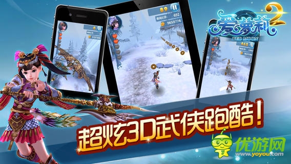 蘿莉跑酷截圖欣賞