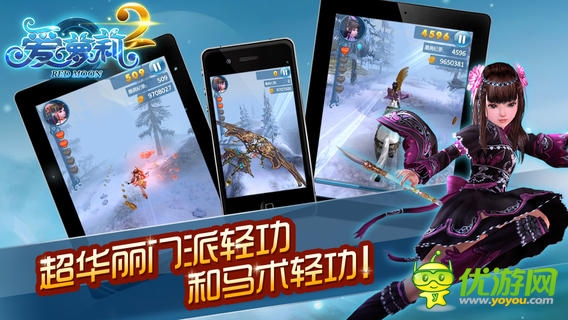 蘿莉跑酷截圖欣賞