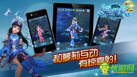 蘿莉跑酷截圖欣賞