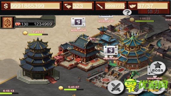 三國(guó)傳奇截圖