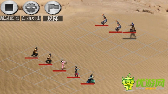 三國(guó)傳奇截圖