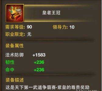 網(wǎng)曝最貴手游賬號(hào) 《我叫MT》冠軍號(hào)天價(jià)10萬(wàn)