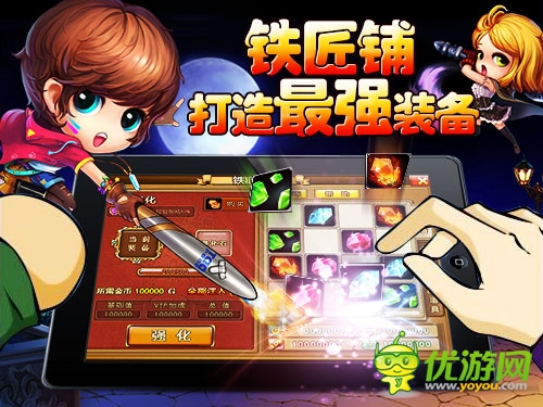 問鼎稱王 《彈彈堂》口袋版特色系統(tǒng)全解析