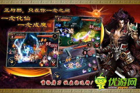 愛我你就選擇我 《街機西游》三大職業(yè)介紹