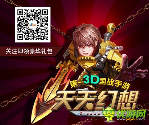 教分分鐘賺取金幣 《天天幻想》財(cái)富手到擒來(lái)