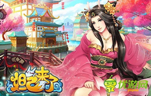 妲己來了截圖欣賞