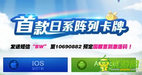 《勇者世界》國服首測激活 客戶端預下載開放