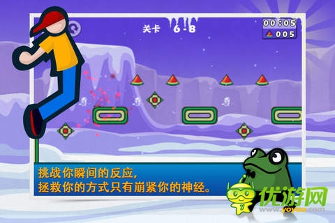 極限跳躍截圖欣賞