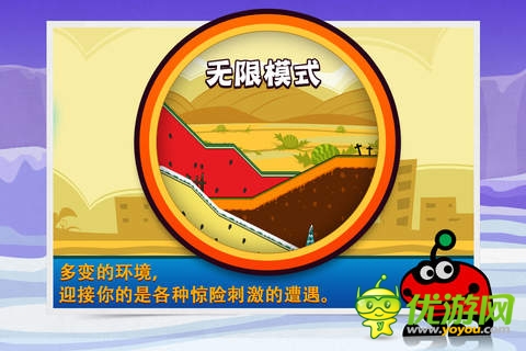 極限跳躍截圖欣賞