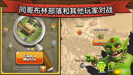 部落戰(zhàn)爭截圖欣賞