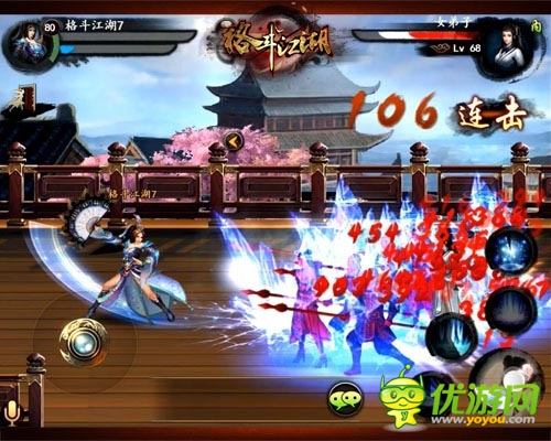 普天同慶 《格斗江湖》女神節(jié)豐厚禮品等你狂歡