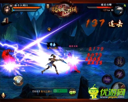 普天同慶 《格斗江湖》女神節(jié)豐厚禮品等你狂歡