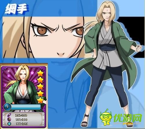 做女忍精彩不停 《火影大人》出色女忍盤點(diǎn)