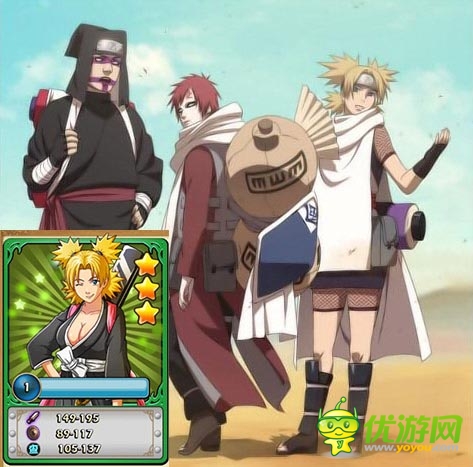 做女忍精彩不停 《火影大人》出色女忍盤點(diǎn)