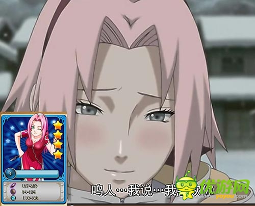 做女忍精彩不停 《火影大人》出色女忍盤點(diǎn)