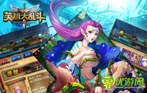 敢正視基友的提臀嗎？ 《英雄大亂斗》即將來(lái)襲