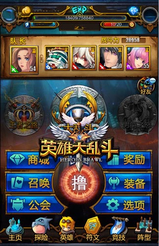 敢正視基友的提臀嗎？ 《英雄大亂斗》即將來(lái)襲