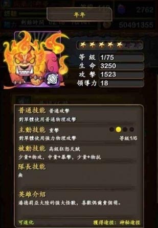 我叫MT年獸分析 我叫MT怎么樣