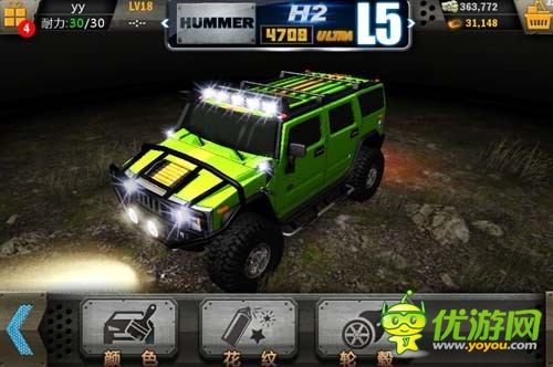 《狂野四驅(qū)》高端技術(shù)流極限賽車(chē)手培養(yǎng)攻略