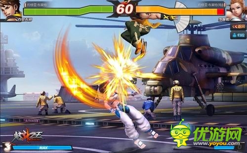 天天炫斗截圖欣賞