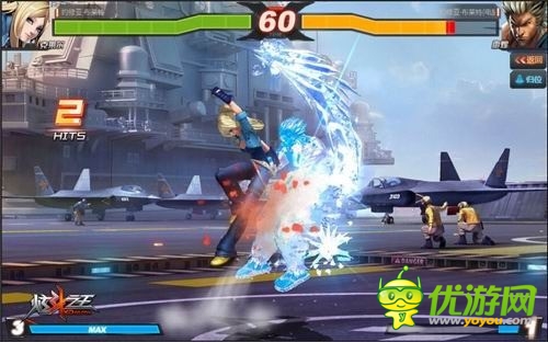 天天炫斗截圖欣賞