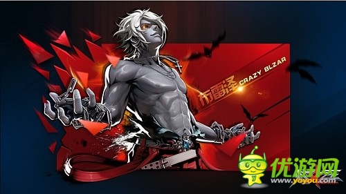 天天炫斗截圖欣賞