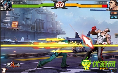 天天炫斗截圖欣賞