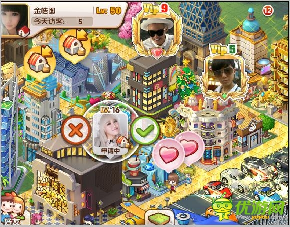 全民小鎮(zhèn)截圖欣賞