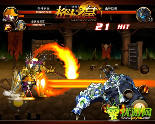 與黑暗勢力對決 《格斗之皇》征戰(zhàn)世界BOSS