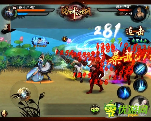 江湖戰(zhàn)無(wú)止境 《格斗江湖》新版資料曝光