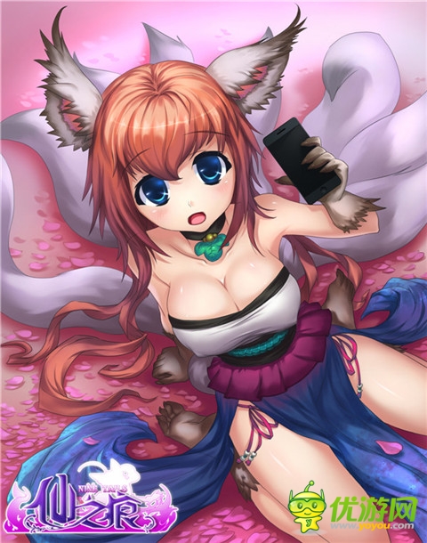 仙之痕截圖欣賞