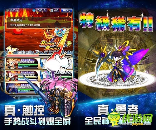 《勇者前線》代言人即將曝光 鄧紫棋或成為勇者