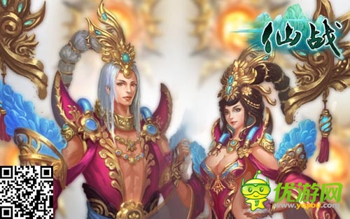 風(fēng)光迎娶心愛的姑娘 《仙戰(zhàn)》結(jié)識妹紙永浴愛河