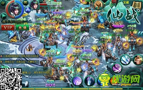 風(fēng)光迎娶心愛的姑娘 《仙戰(zhàn)》結(jié)識妹紙永浴愛河